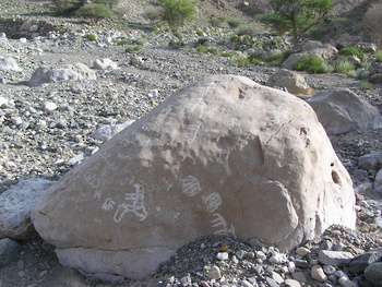Jabal Qahwan Nature Reserve
