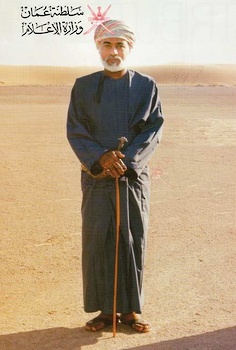 El Difunto Sultán Qaboos
