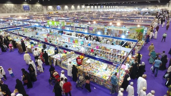 Feria Internacional del Libro de Mascate