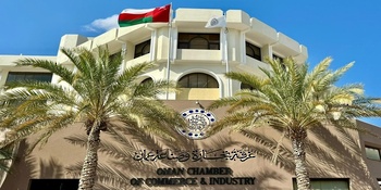 Chambre de commerce et d’industrie d’Oman