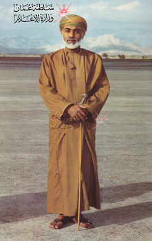 El Difunto Sultán Qaboos