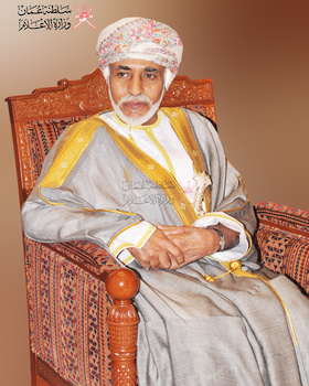 El Difunto Sultán Qaboos