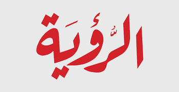 المؤسسات الصحفية