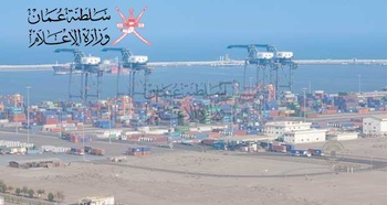 Le port de Sohar