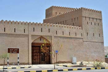 Ibri Castle
