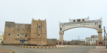 Mirbat