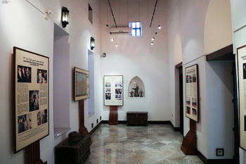 Museo Omaní‑Francés