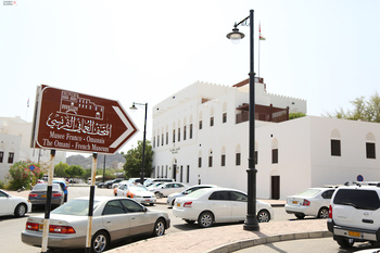 Museo Omaní‑Francés