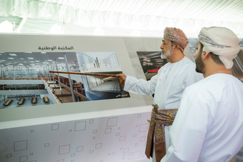 Sa Majesté le Sultan pose la première pierre du projet du Complexe culturel Sayyid Tarik bin Taimur