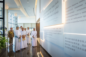 Sa Majesté le Sultan inaugure officiellement l’Académie Royale de Management