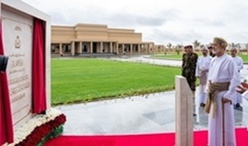 Sa Majesté le Sultan inaugure le nouveau siège de l’Agence de sécurité intérieure dans le gouvernorat du Dhofar, le 9 septembre 2026