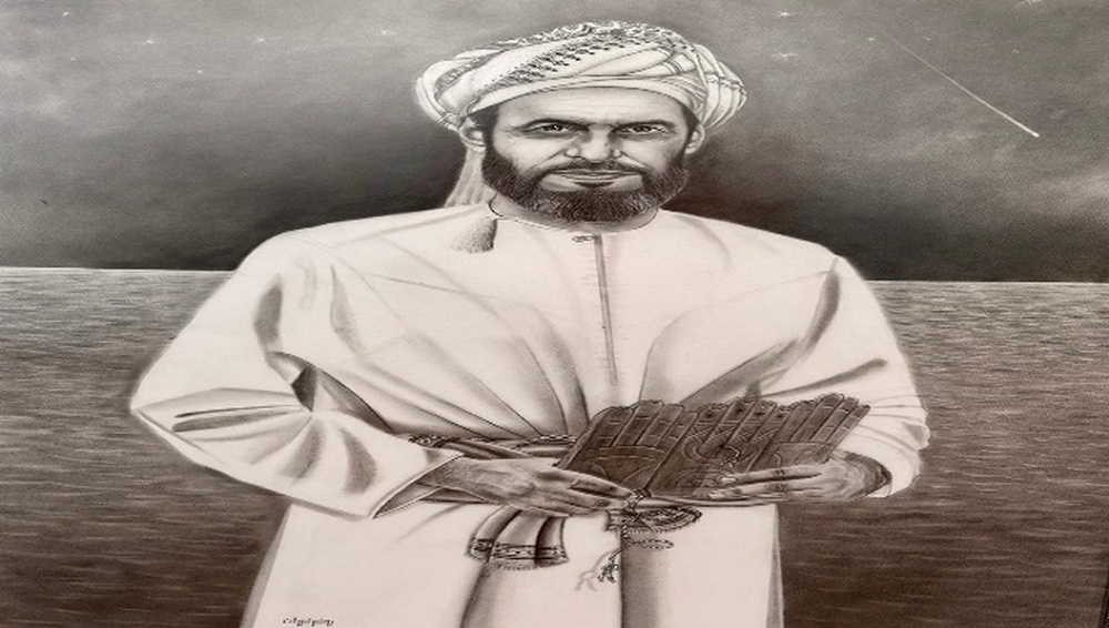 La UNESCO inscribe la «Nouniya al-Kubra» del navegante omaní Ahmad ibn Mâjid en el registro Memoria del Mundo