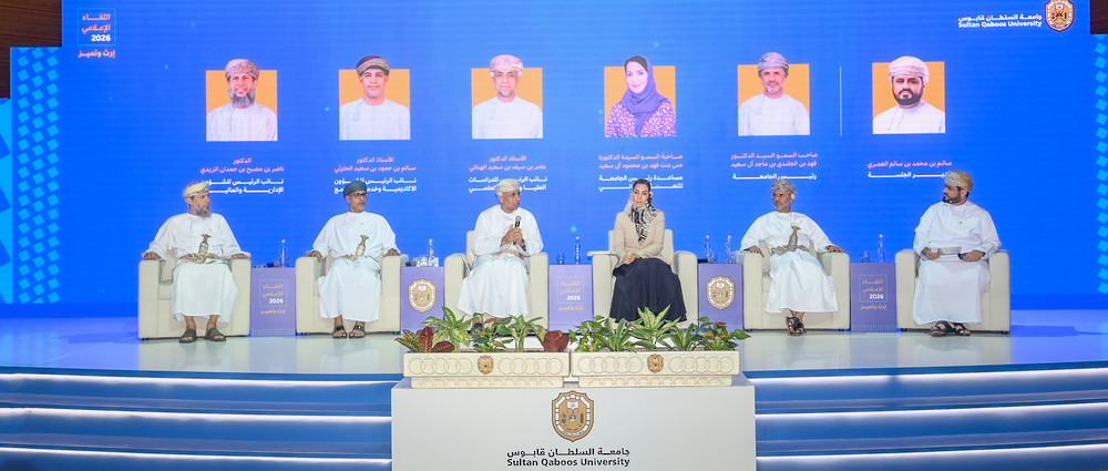 La Universidad Sultán Qaboos registra avances en 13 indicadores de la Visión Omán 2040