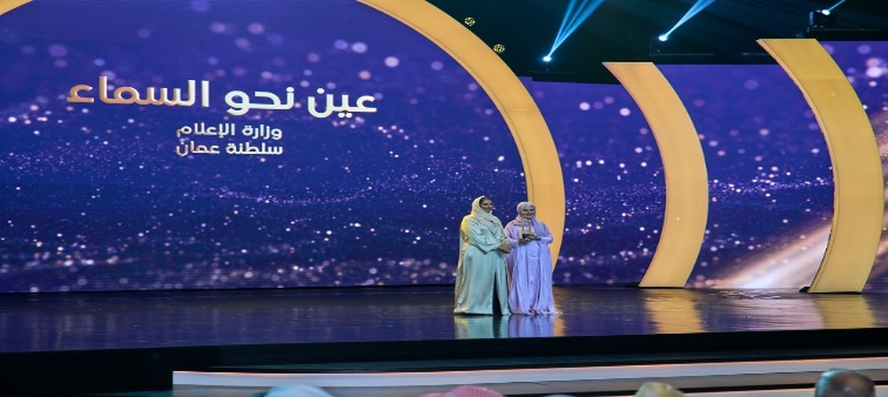 El Sultanato de Omán gana 16 premios en el Festival del Golfo de Radio y Televisión en Baréin
