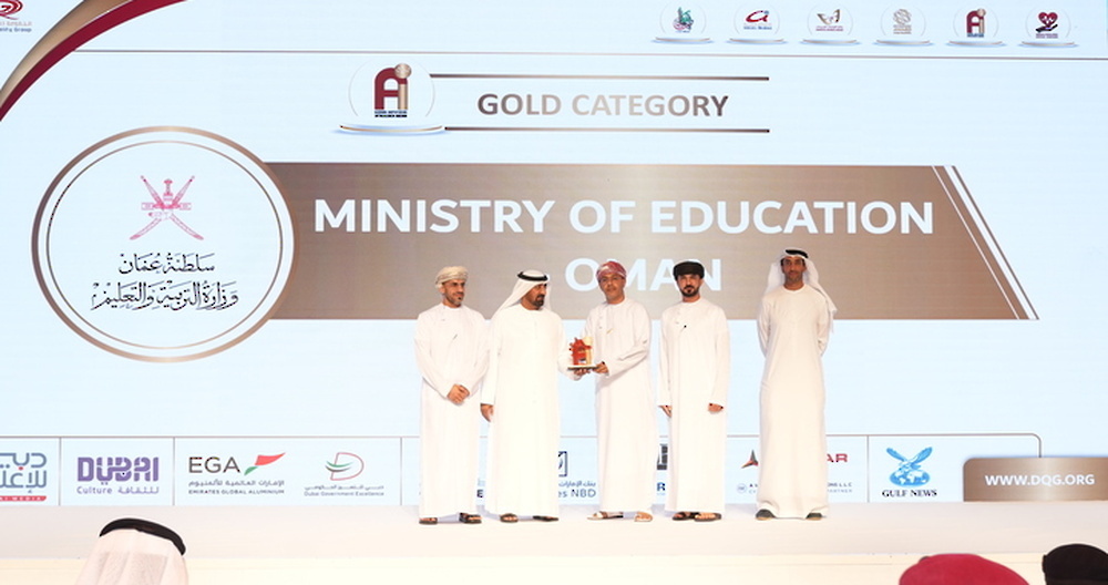 Le Sultanat d'Oman remporte le prix d’or au Concours mondial d’intelligence artificielle