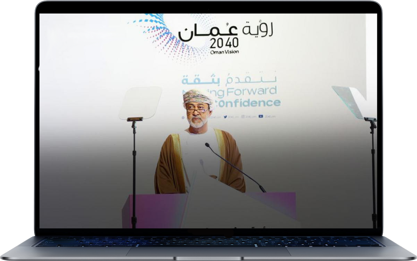 رؤية عُمان 2040 - عرض